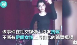 网红舞蹈视频东西