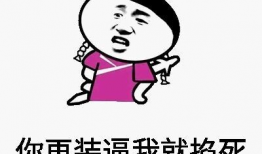 念爸爸表情包,笑出腹肌的温馨瞬间