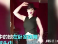 网红舞蹈视频东西
