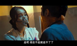 韩国电影流感演员表,实力派明星齐聚一堂，演绎生死时速！