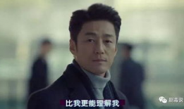 韩国迷雾演员表,实力派演员阵容揭秘