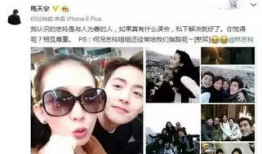 娱乐八卦真实,豪门公子与网红女友甜蜜互动引热议