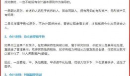 娱乐会计怎么样,揭秘娱乐圈财务秘密与盈利之道