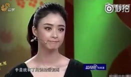 蒋欣怒斥娱乐圈