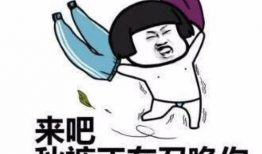 天冷忘穿秋裤表情包,天冷忘穿秋裤表情包背后的幽默与温情”