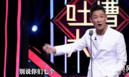 周杰表情包扔碗,扔碗瞬间，笑翻网友