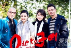 欢乐颂2演员表包奕凡妈妈,豪门背后的辛酸与智慧
