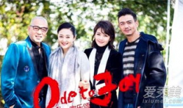 欢乐颂2演员表包奕凡妈妈,豪门背后的辛酸与智慧