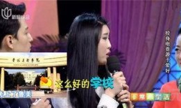 女主播综艺节目