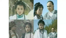 老版雪山飞狐演员表,重温老版经典，重温那些年我们一起追的剧