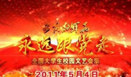 歌曲的创作背景