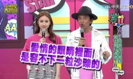 小明星大跟,揭秘娱乐圈的潮流风向标