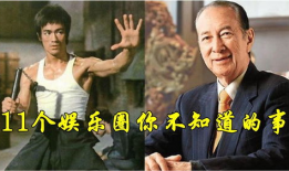 娱乐圈不知道的事,揭秘不为人知的真相