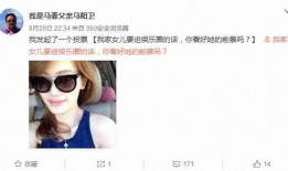 马蓉进娱乐圈,娱乐圈新篇章开启