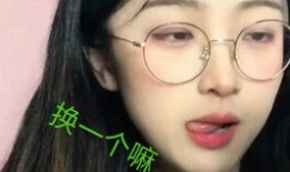 最近最火的妖孽男网红