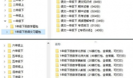 组词造句搞笑视频,组词造句，笑料百出！