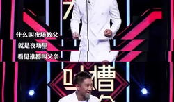 周杰表情包扔碗,扔碗瞬间，笑翻网友