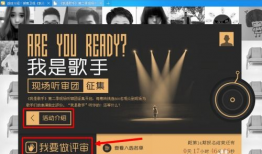 娱乐圈报名,明星阵容揭晓，年度盛宴即将开启