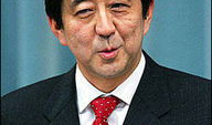 安倍晋三照片,日本政治舞台上的风云人物