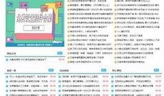 风象娱乐网,揭秘娱乐圈风云变幻，带你领略明星风采