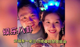 娱乐八卦真实,豪门公子与网红女友甜蜜互动引热议