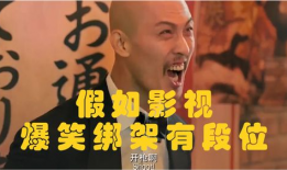 电影里搞笑暗语,揭秘电影中的搞笑暗语之谜