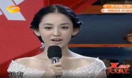 开扒台湾娱乐圈,幕后故事与明星风云