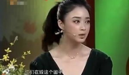 蒋欣怒斥娱乐圈