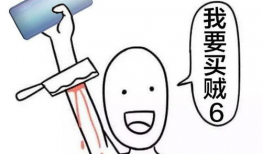 推手的表情包,解读推手表情背后的故事