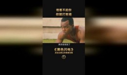 高分搞笑励志电影,笑对困境，成就辉煌