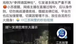 斗鱼上海女主播有哪些