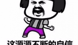 天冷忘穿秋裤表情包,天冷忘穿秋裤表情包背后的幽默与温情”