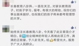 长春八卦阵,千年古阵的神秘力量与传奇故事