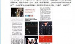 娱乐热点点评,盘点近期热门事件背后的故事与影响