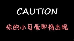 娱乐吃瓜酱九年